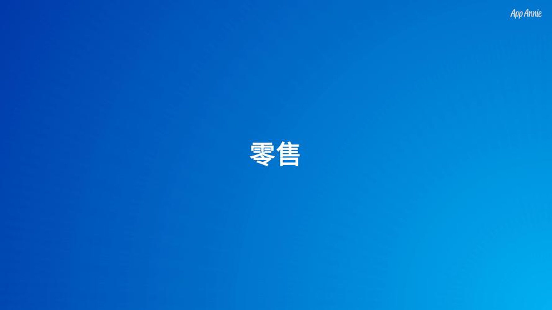 盛海通成商贸